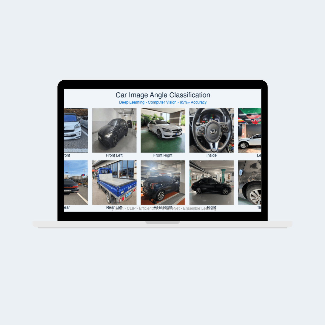 Encar Track 1 - Deep Learning Engineer